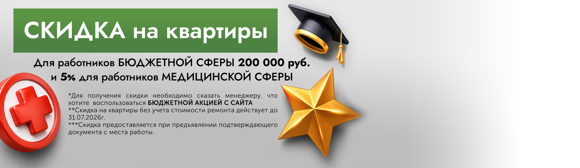 Официальный сайт