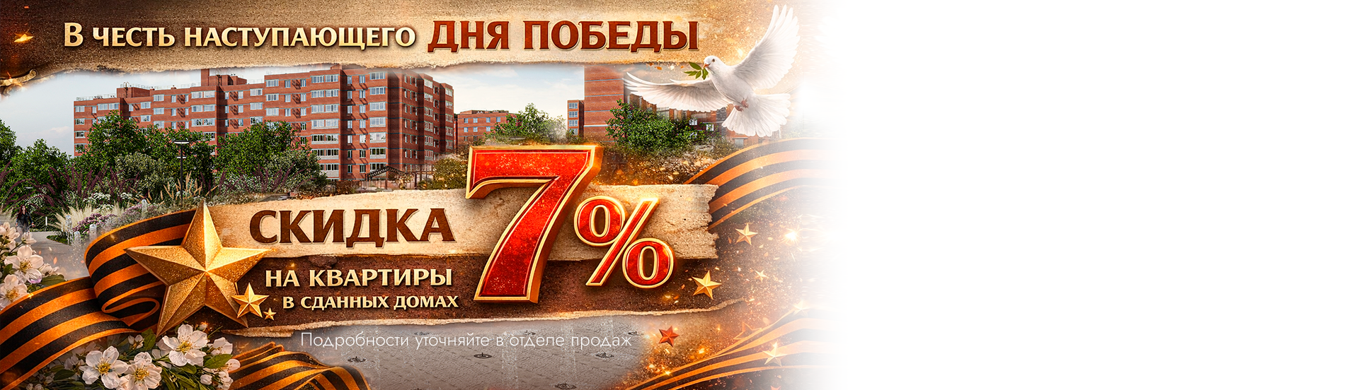 Официальный сайт